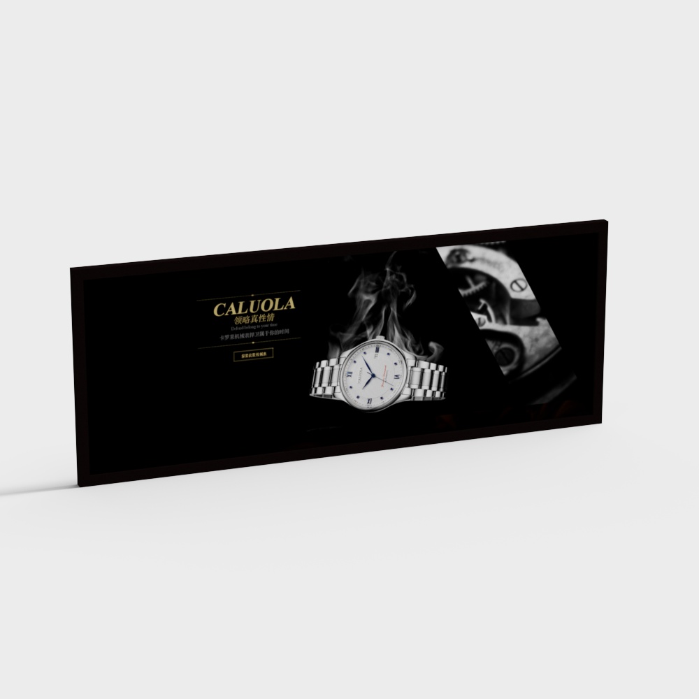 affiche de magasin de montres