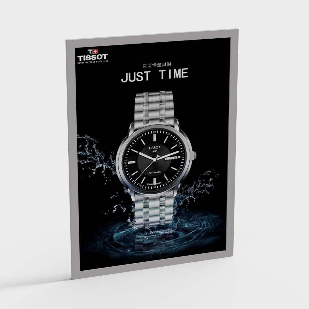 affiche de magasin de montres