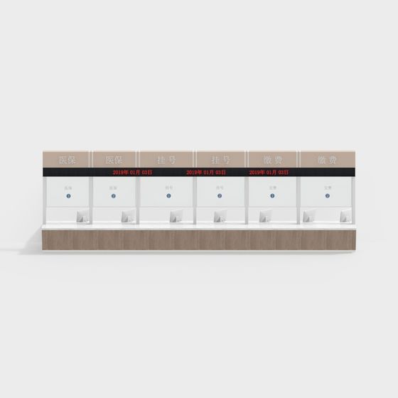 Modern Hospital Reception Counter 3D model