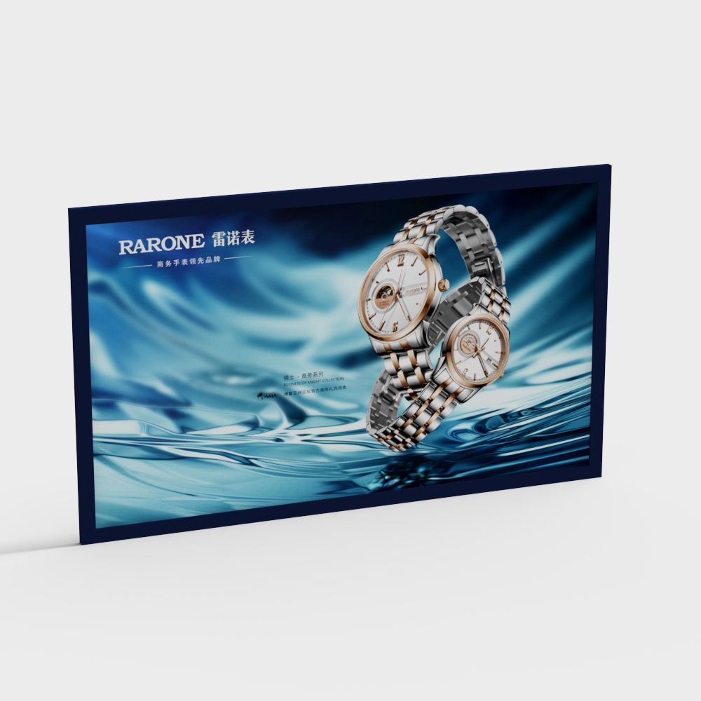 Poster de magasin de montres