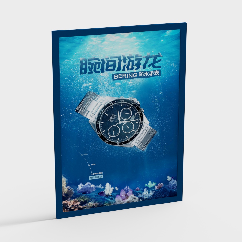 Deep Sea Waterproof Watch 3D model