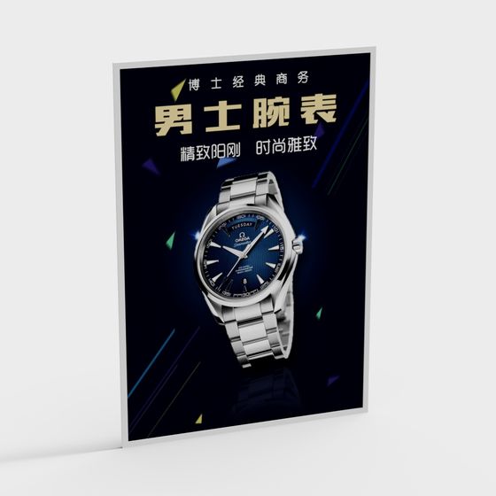 Stylish Men's Watch 3D model