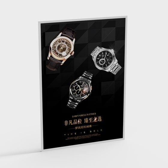 Elegant Watch Collection 3D Model