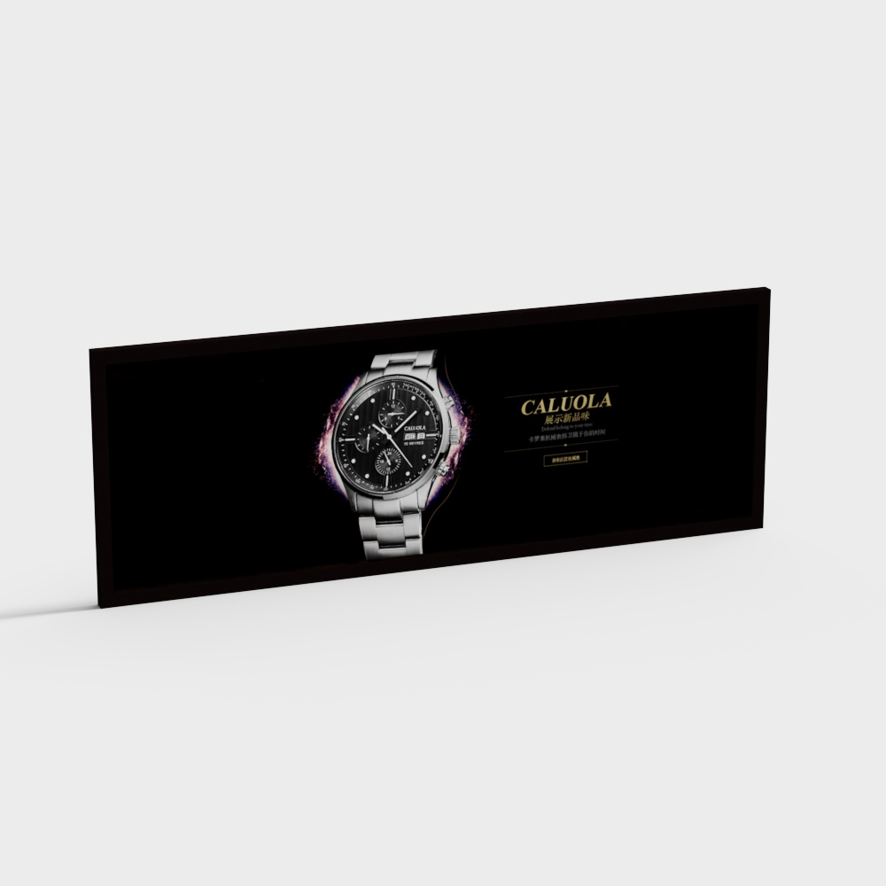 affiche de magasin de montres