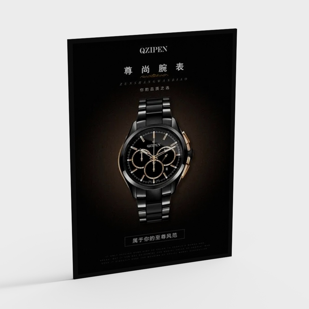 Elegant Luxury Watch 3D model Inspired by Urban Aesthetics