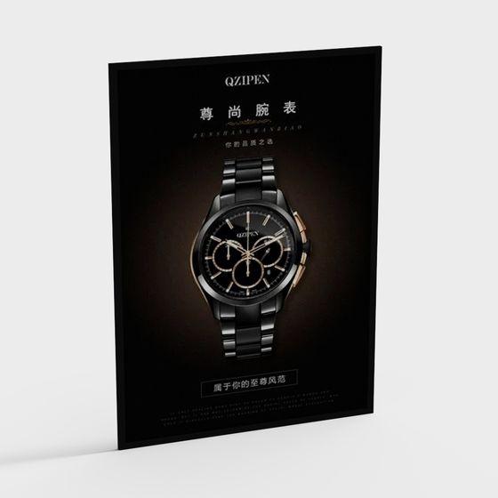 Stylish Urban-Inspired Luxury Watch 3D model