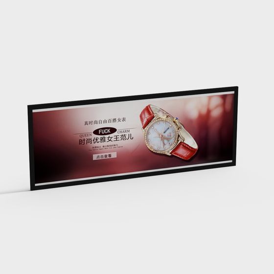 Elegant Billboard 3D model for Modern Advertising