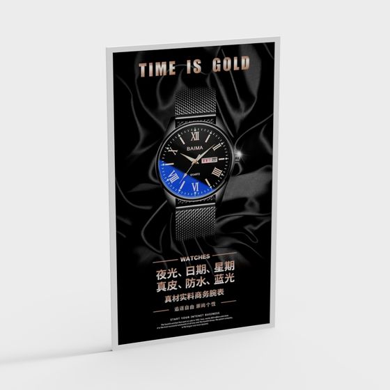 Time is Gold 3D model
