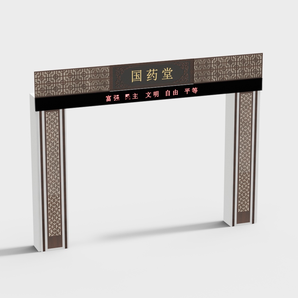 Oriental Gateway 3D Model
