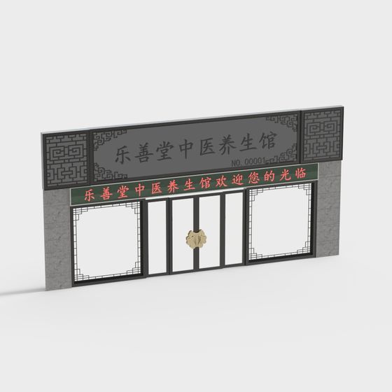 Oriental Style Traditional Chinese Medicine Wellness Center 3D model