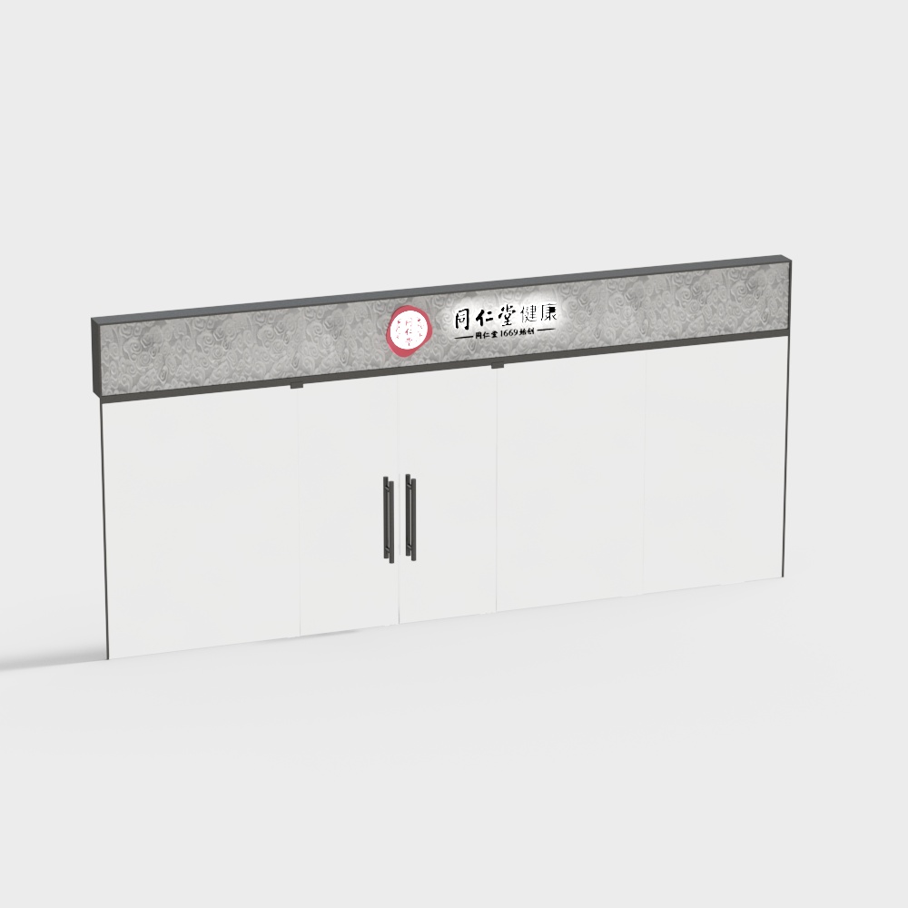 Clinic pharmacy facade