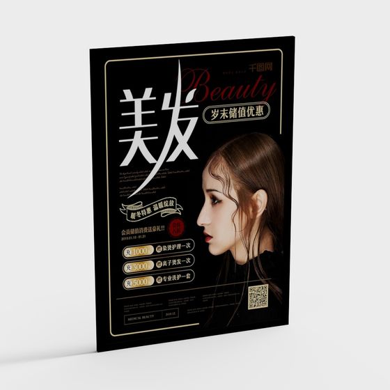 Beauty Themed Low Poly 3D Model Poster Design