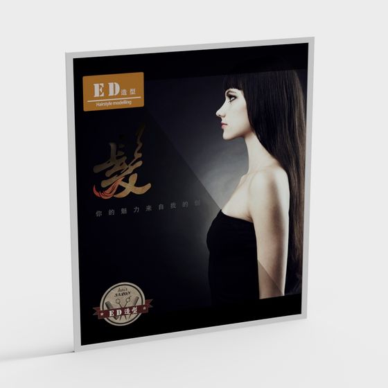 Future Beauty 3D model - Low Poly & High Detail Design