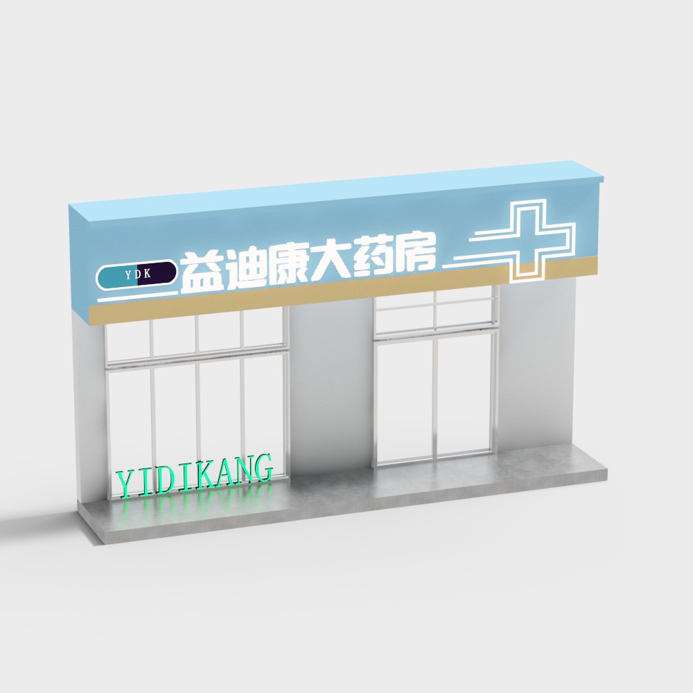 Clinic pharmacy door