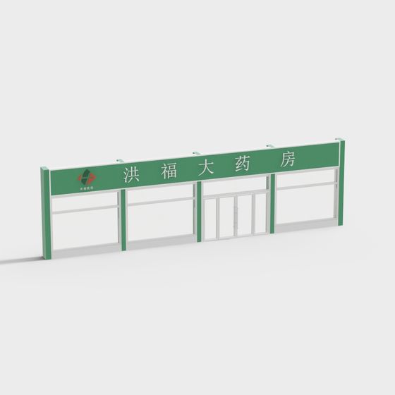 Hongfu Pharmacy 3D Model for Creative Projects