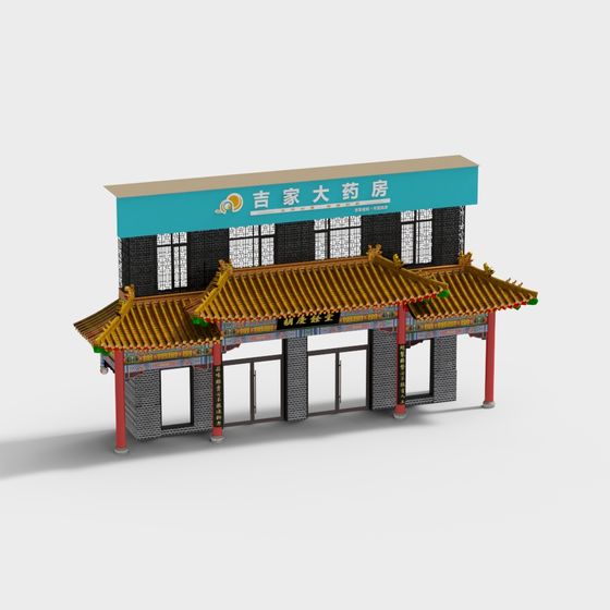 Traditional Chinese Medicine Shop 3D model