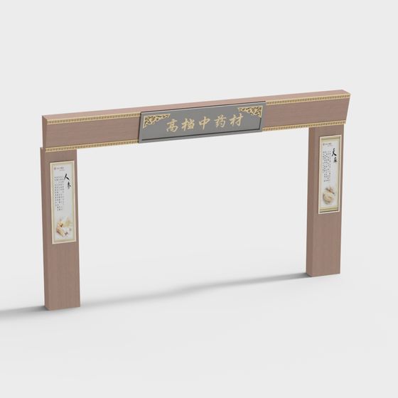 Herbal Medicine Display 3D model with Oriental Charm