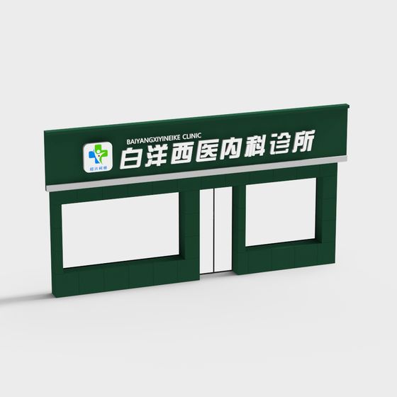 Clinic Facade 3D model for Creative Projects
