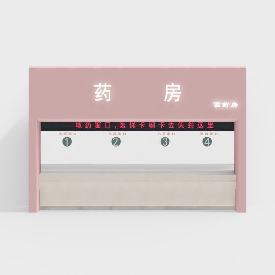 Pharmacy Reception Desk 3D model