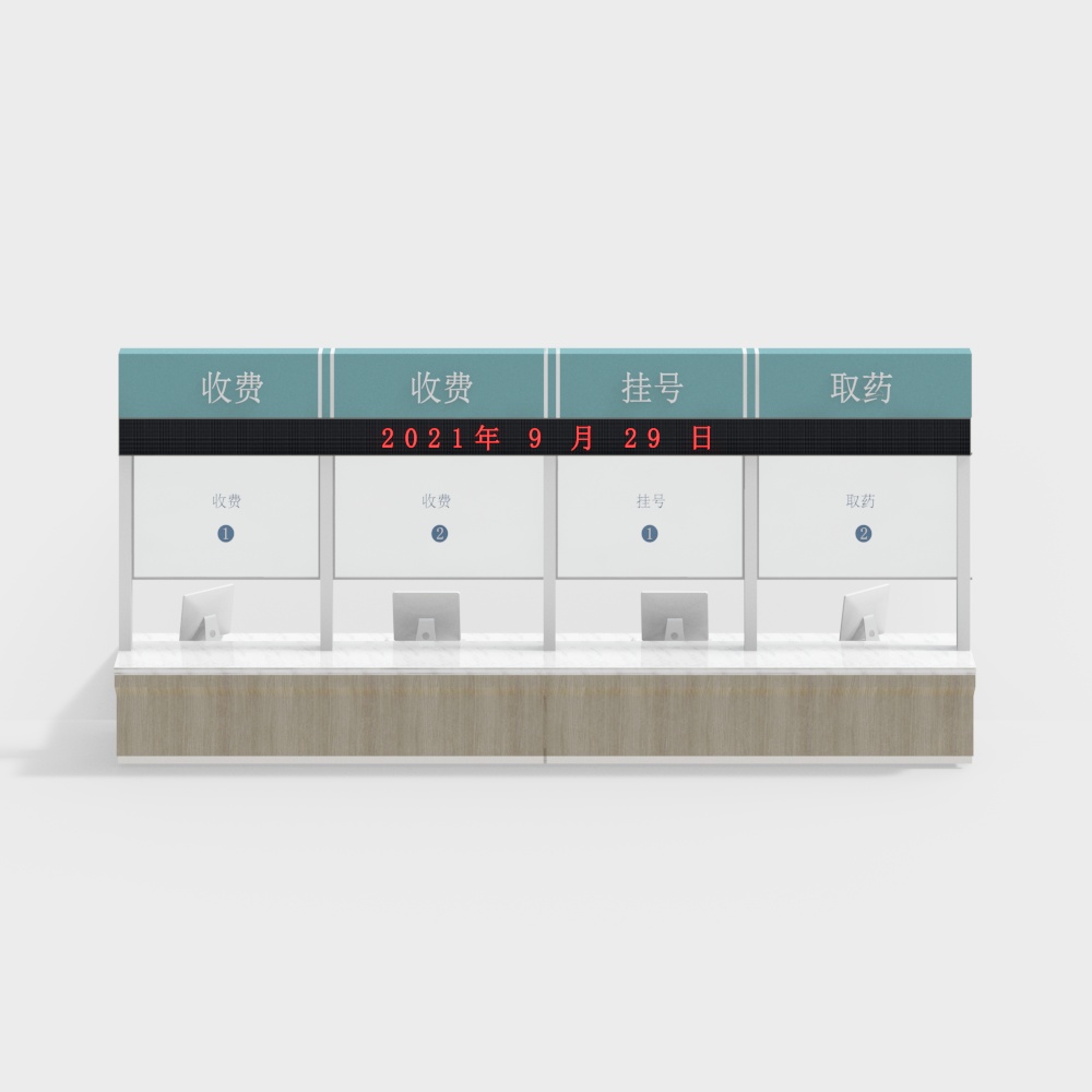 Fenêtre de collecte de médicaments sur inscription et payants