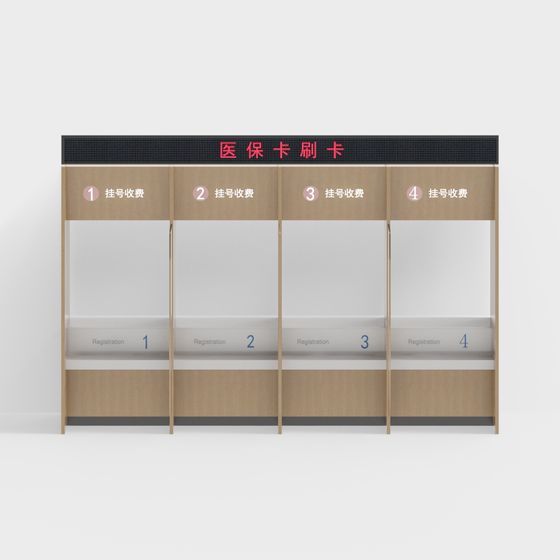 Modern Registration and Payment Area 3D model