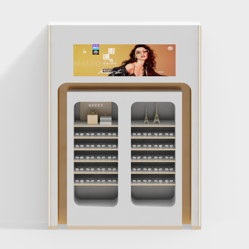 Optical shop display cabinet