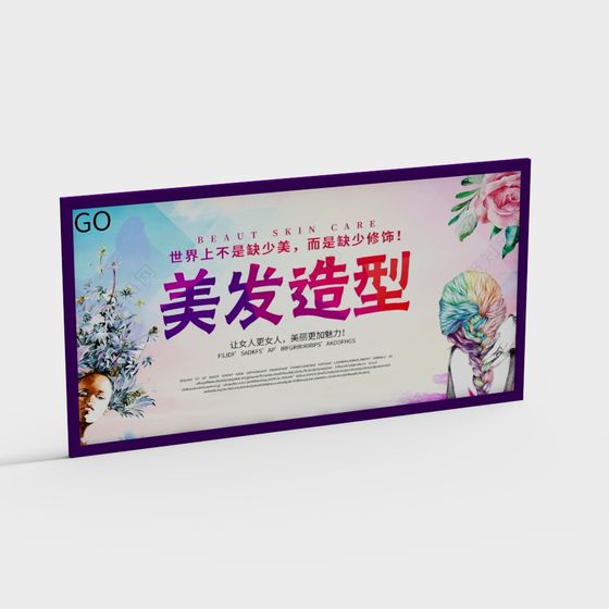 Rainbow Braid 3D model - Low Poly Style