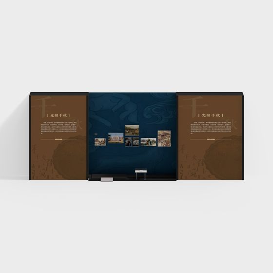 Timeless Corridor 3D model for Designers and Developers