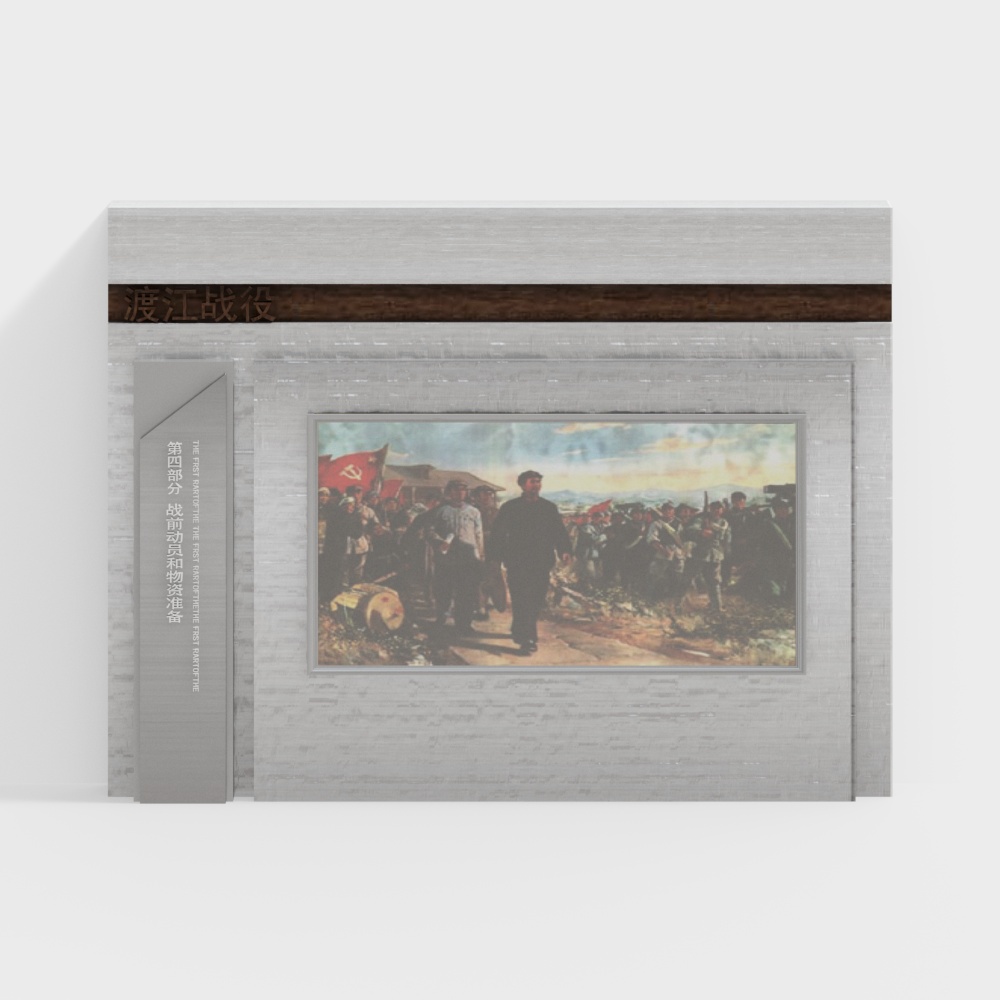 Cultural background wall