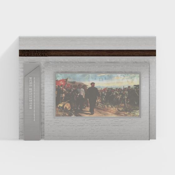 Cross-river Battle 3D Model