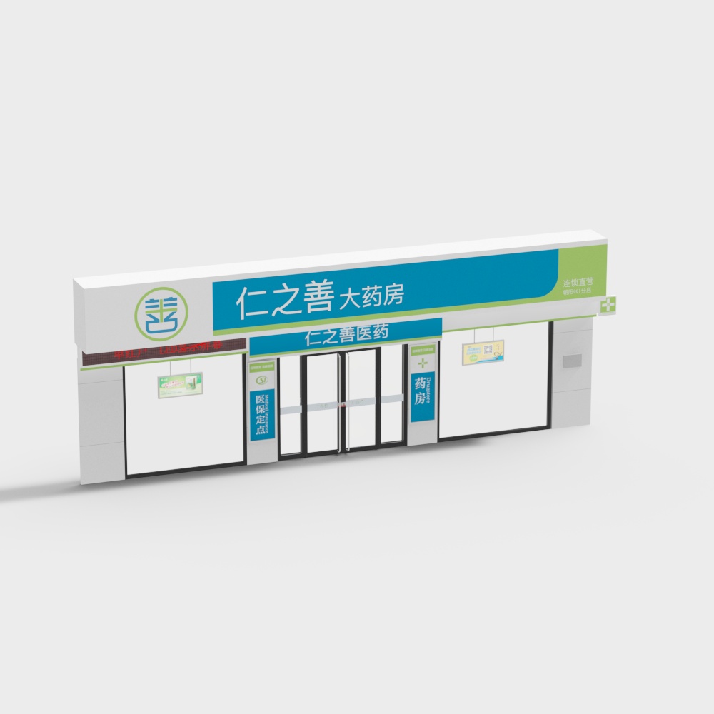 Pharmacy Facade 3D model for Creative Projects