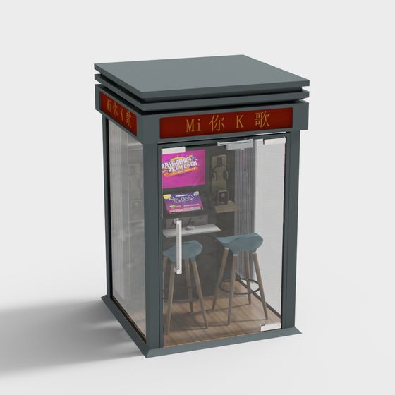 Karaoke House 3D model for Creative Projects