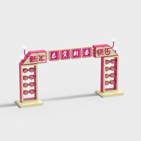 Chinese New Year Arch 3D model