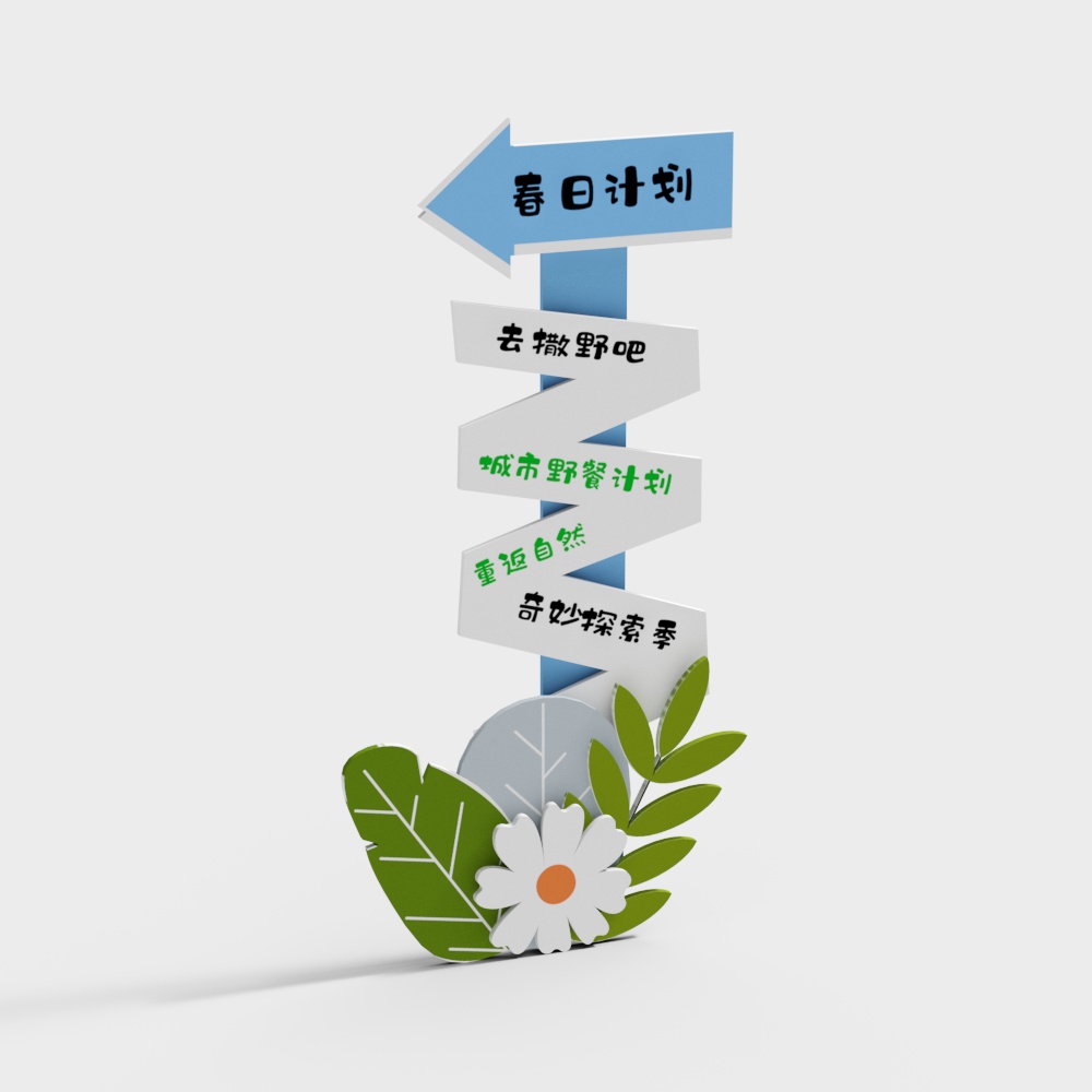 biển báo đường lễ kỷ niệm sự kiện