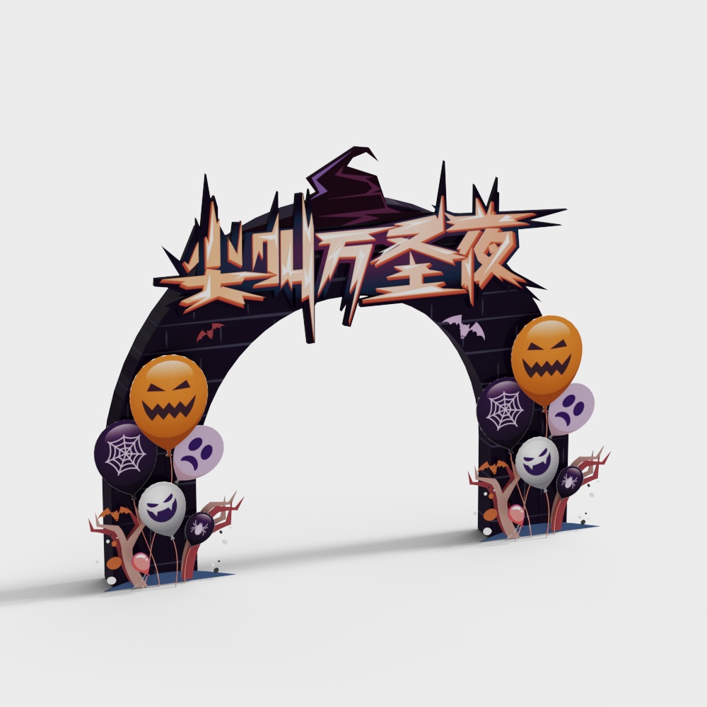 Spooky Halloween Arch 3D model