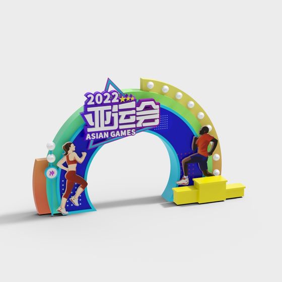 Vibrant 3D Model Gateway for the 2022 Asian Games
