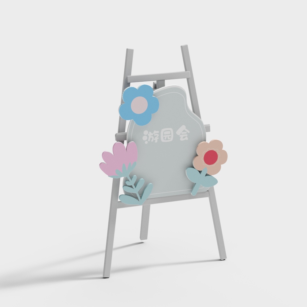 event celebration sign