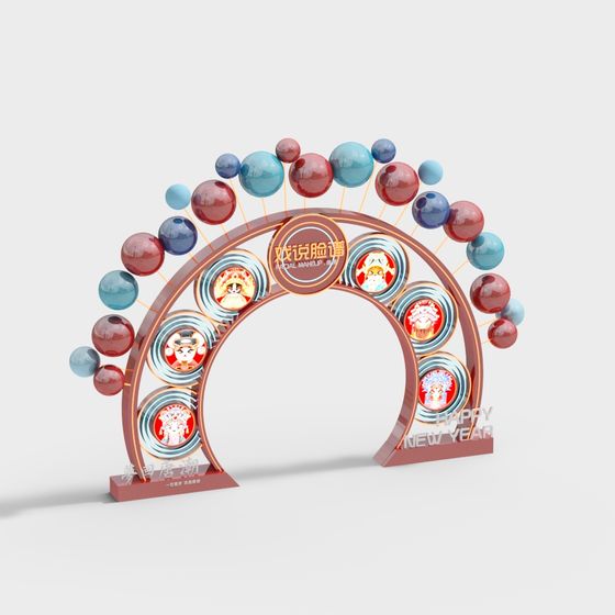 New Year Celebration Arch 3D model