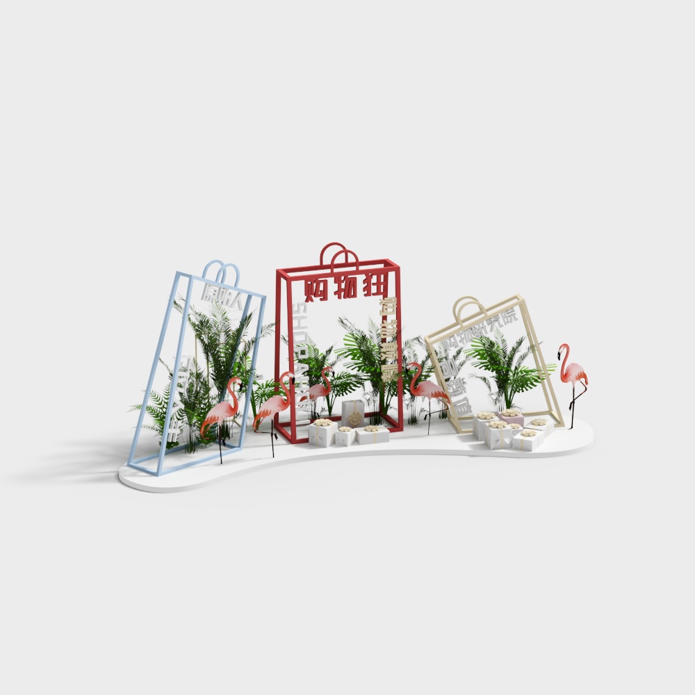 Shopping Frenzy 3D model