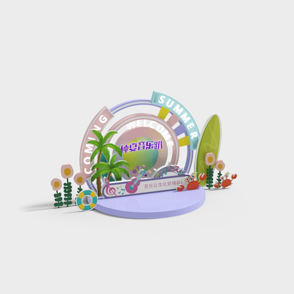 Beach Party Stage 3D model
