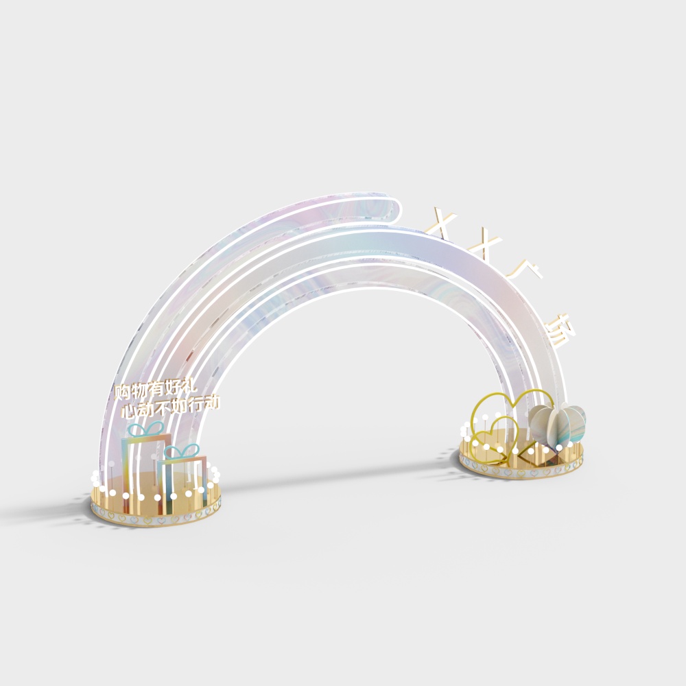 Rainbow Gate 3D model