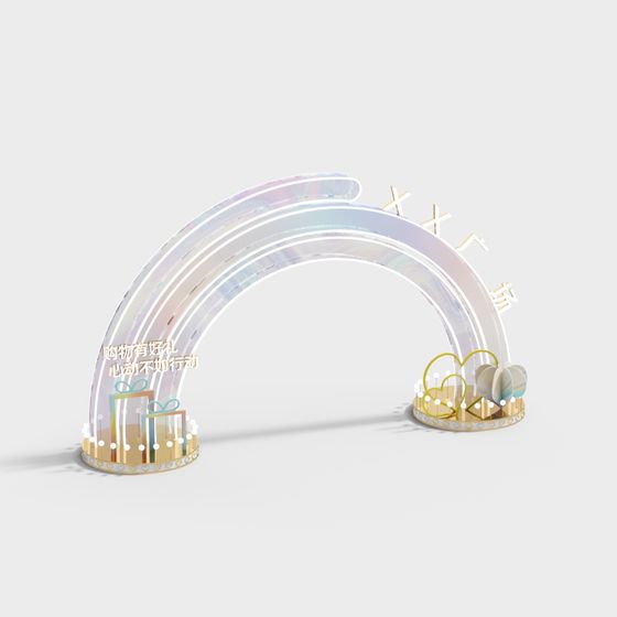 Rainbow Gate 3D model