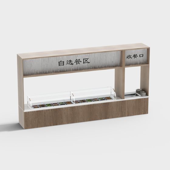Stylish Buffet Display Cabinet 3D model