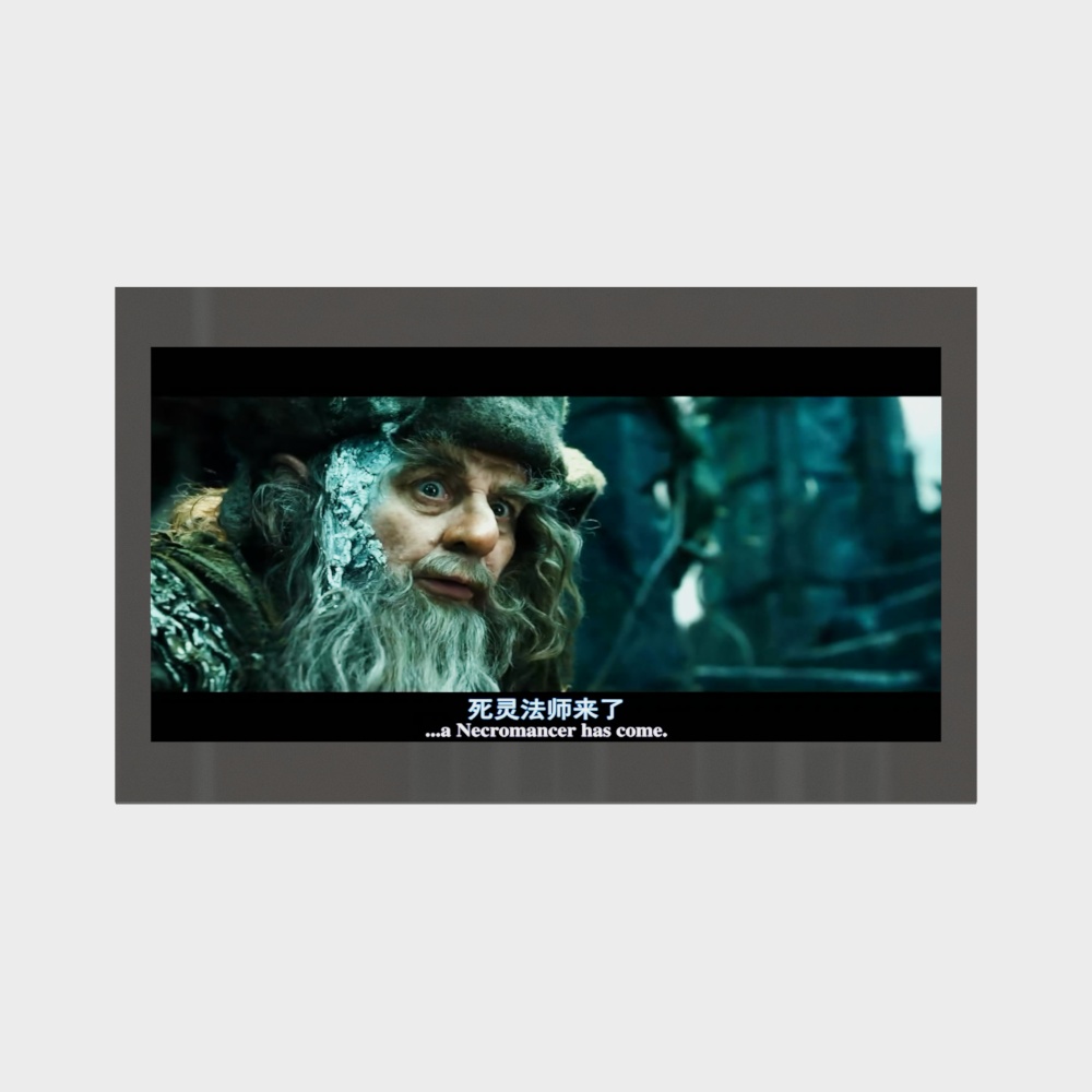 Cinema screening room screen