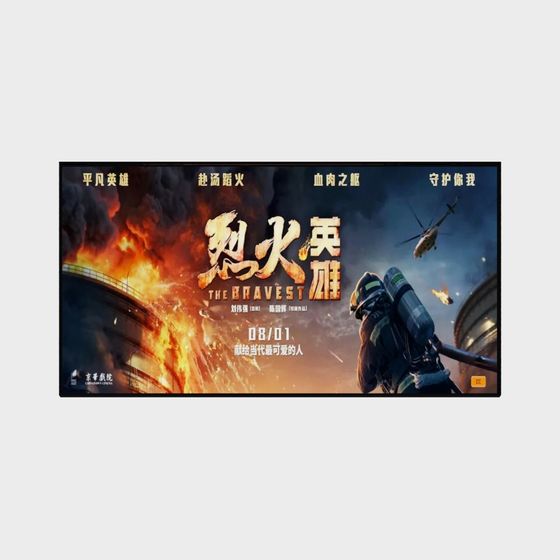 The Bravest 3D Model - Heroic Firefighter Design