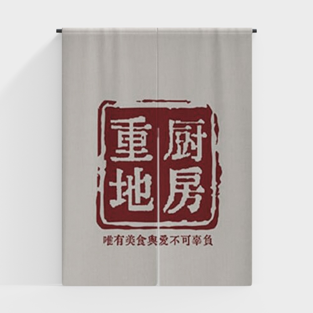 ม่านประตู