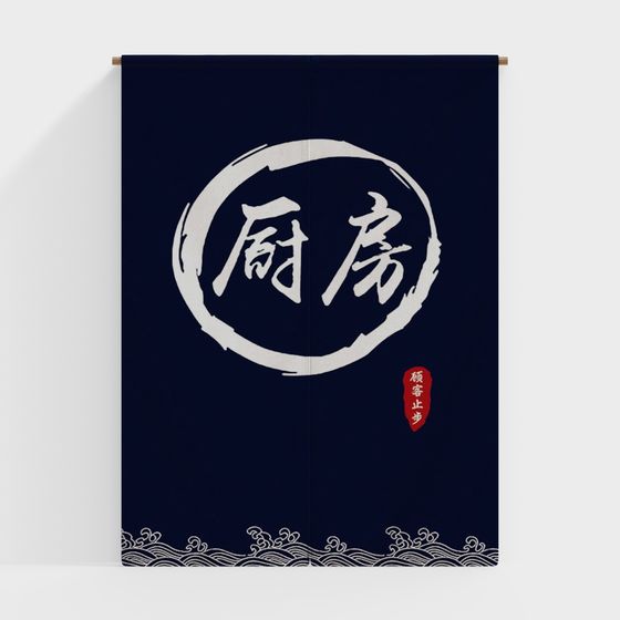 ม่านประตู