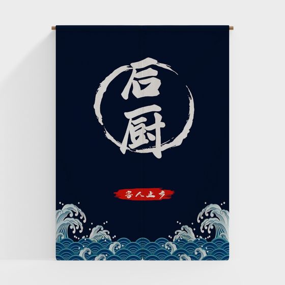 Traditional Japanese Aesthetic 3D Model