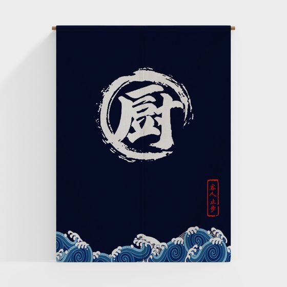 Oriental Kitchen Curtain 3D model