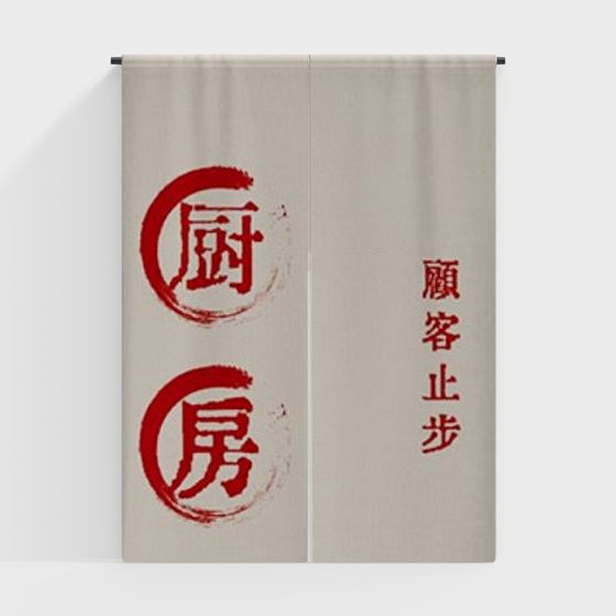 Oriental Kitchen Curtain 3D Model Design